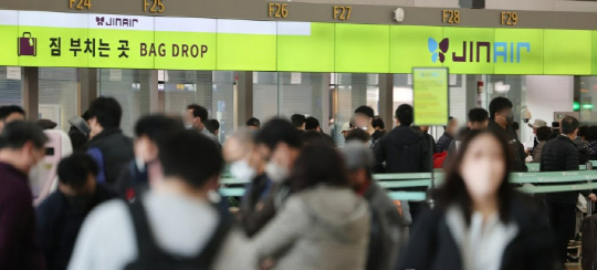 인천국제공항 출국장.  연합뉴스